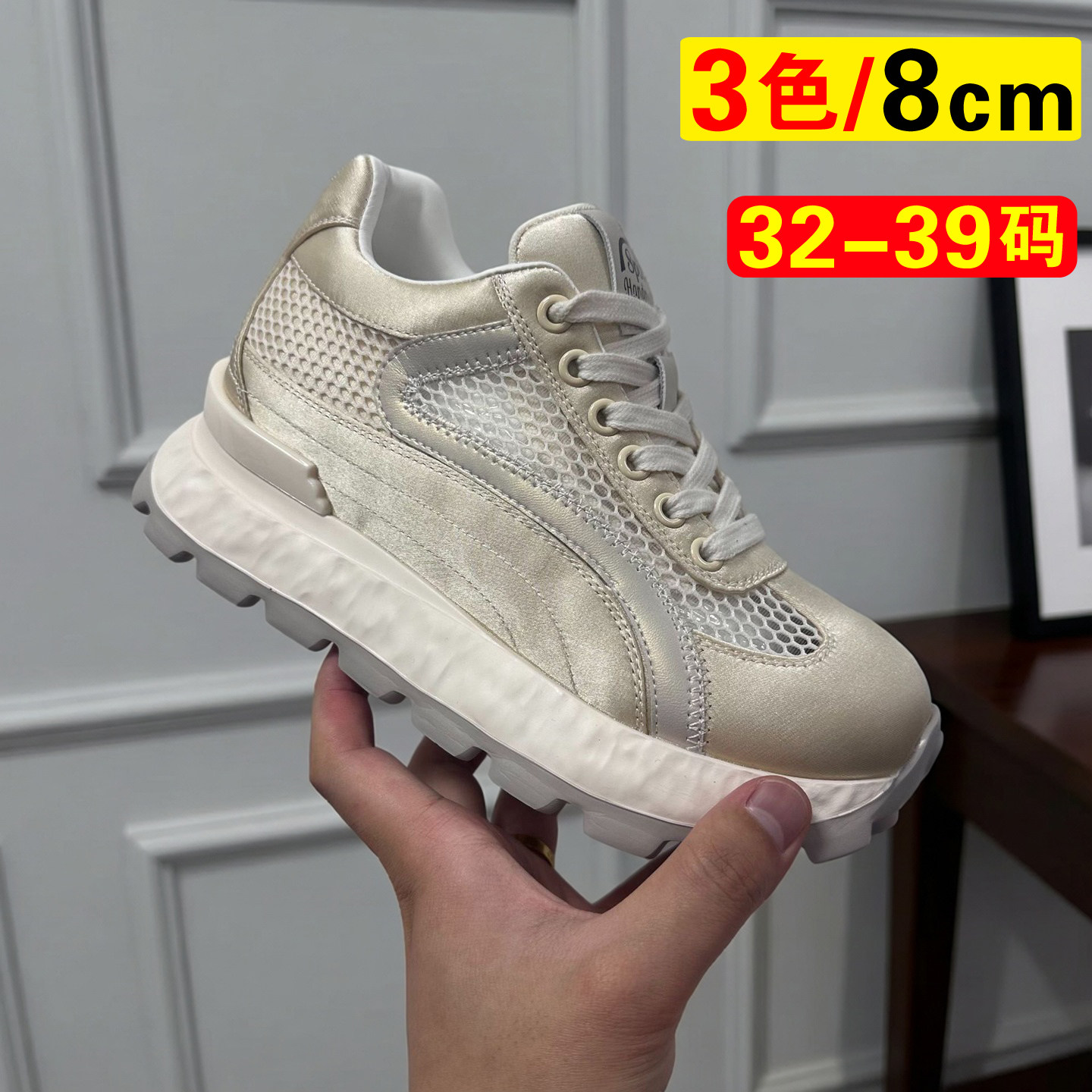 薄款小码夏季女鞋313233增高运动鞋网鞋女透气全网面厚底夏天鞋子