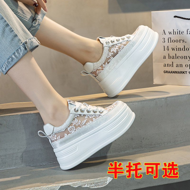 厚底小白鞋女夏季网面真皮内增高女鞋透气夏天鞋子女小个子松糕鞋