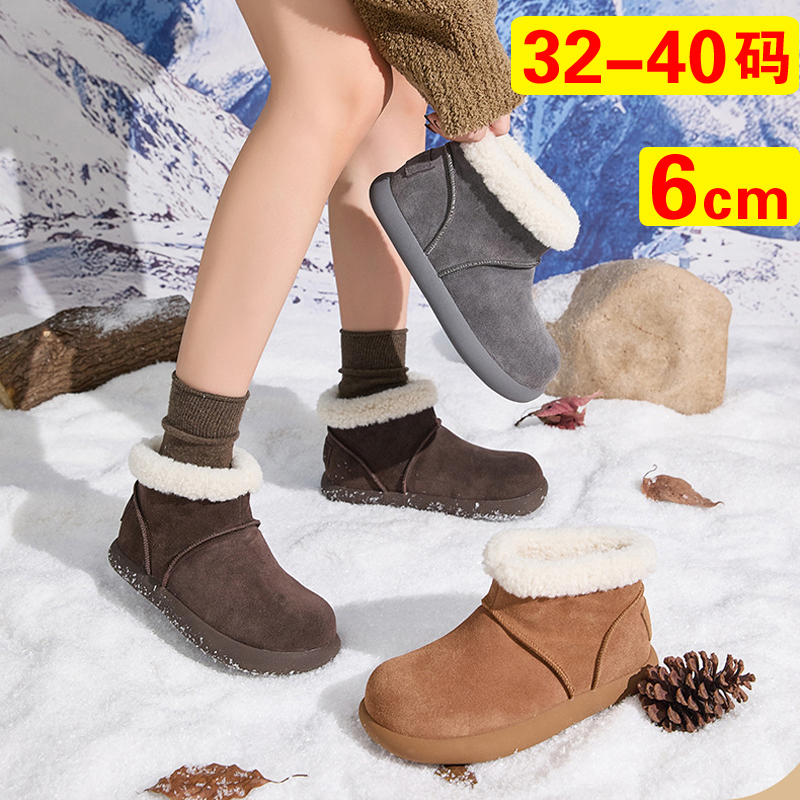 32码33特小码靴子东北加绒保暖棉鞋冬季防滑雪地靴加厚冬天雪地鞋