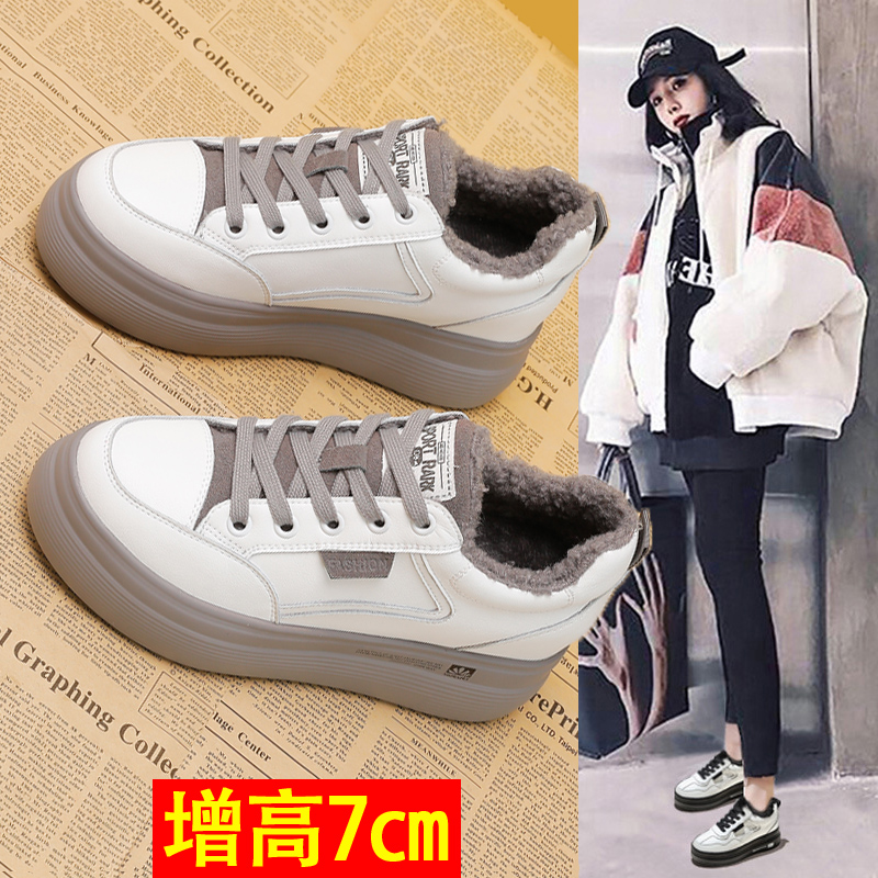 加绒鞋子女内增高羊羔毛女鞋