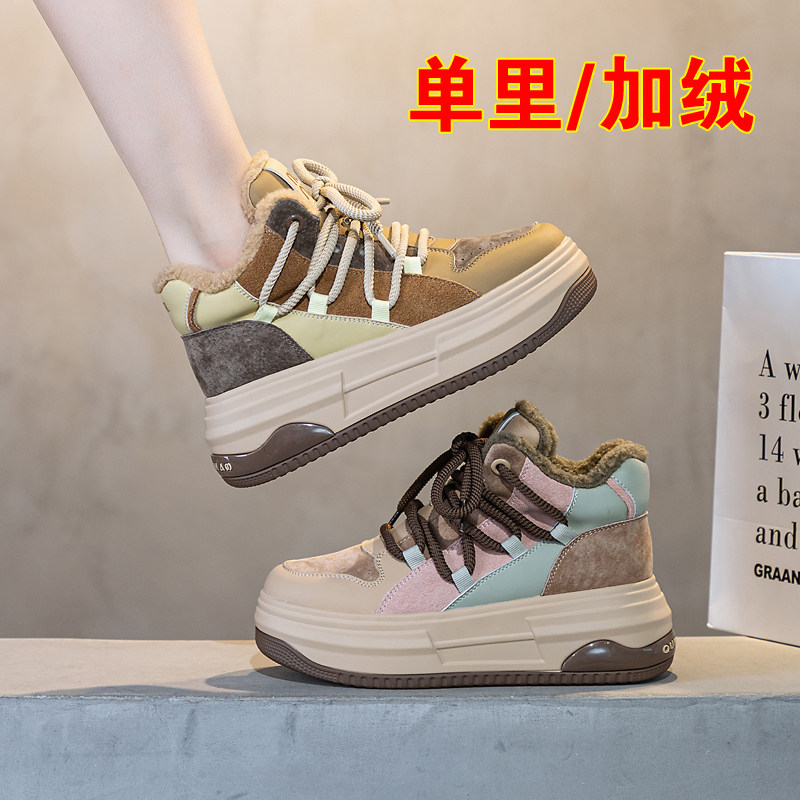 加绒厚底冬季外穿二棉鞋