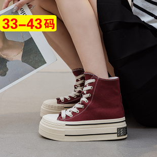 6cm厚底高帮帆布鞋女2025超火红色鞋子大码女鞋41到43黑色内增高