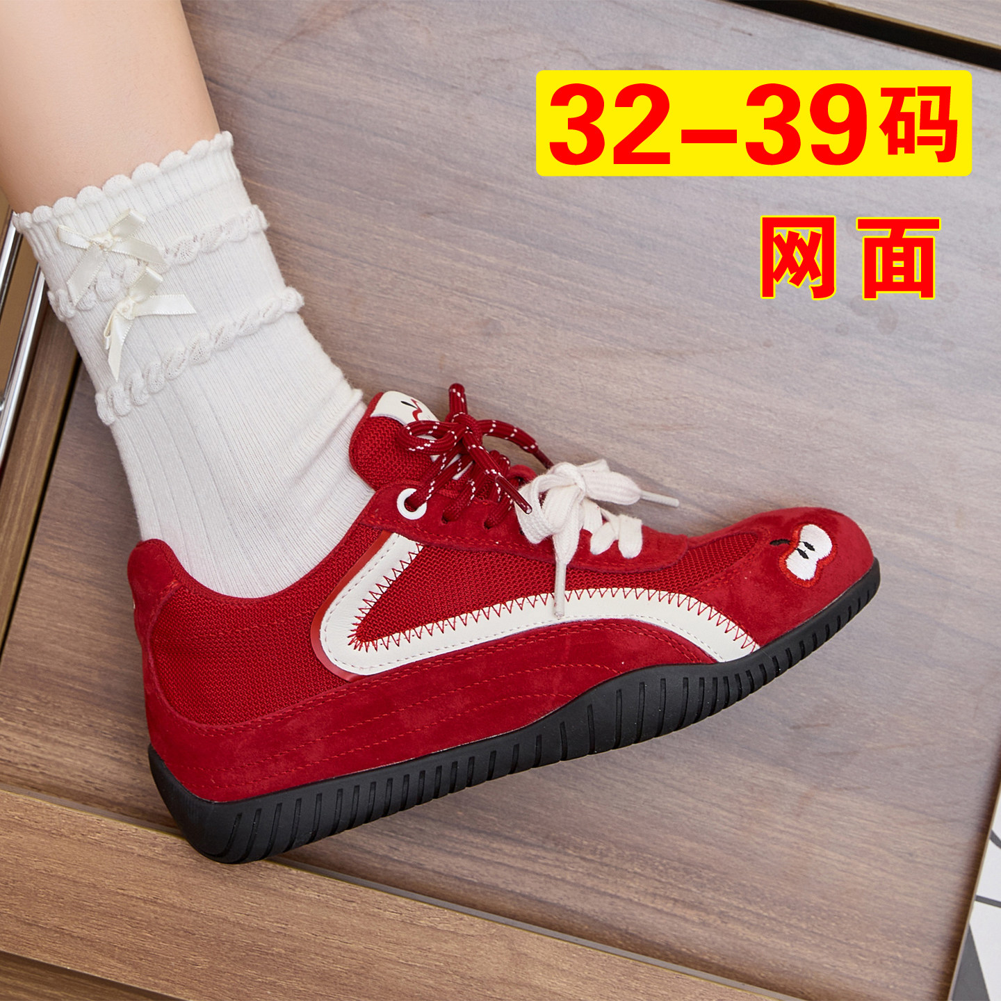 红色鞋子夏季德训鞋女款2026网面透气厚底内增高女鞋巨好看阿甘鞋
