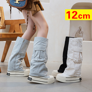 靴子女小众设计感裤管靴12cm小个子增高长筒靴2025新款厚底高筒靴