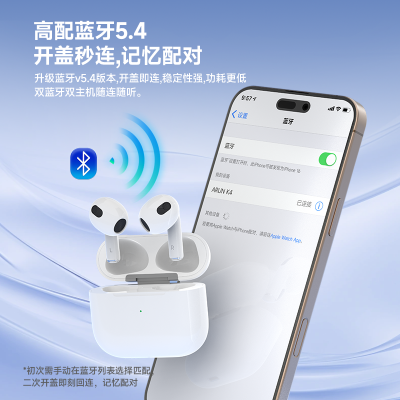 ARUN海陆通真无线蓝牙耳机