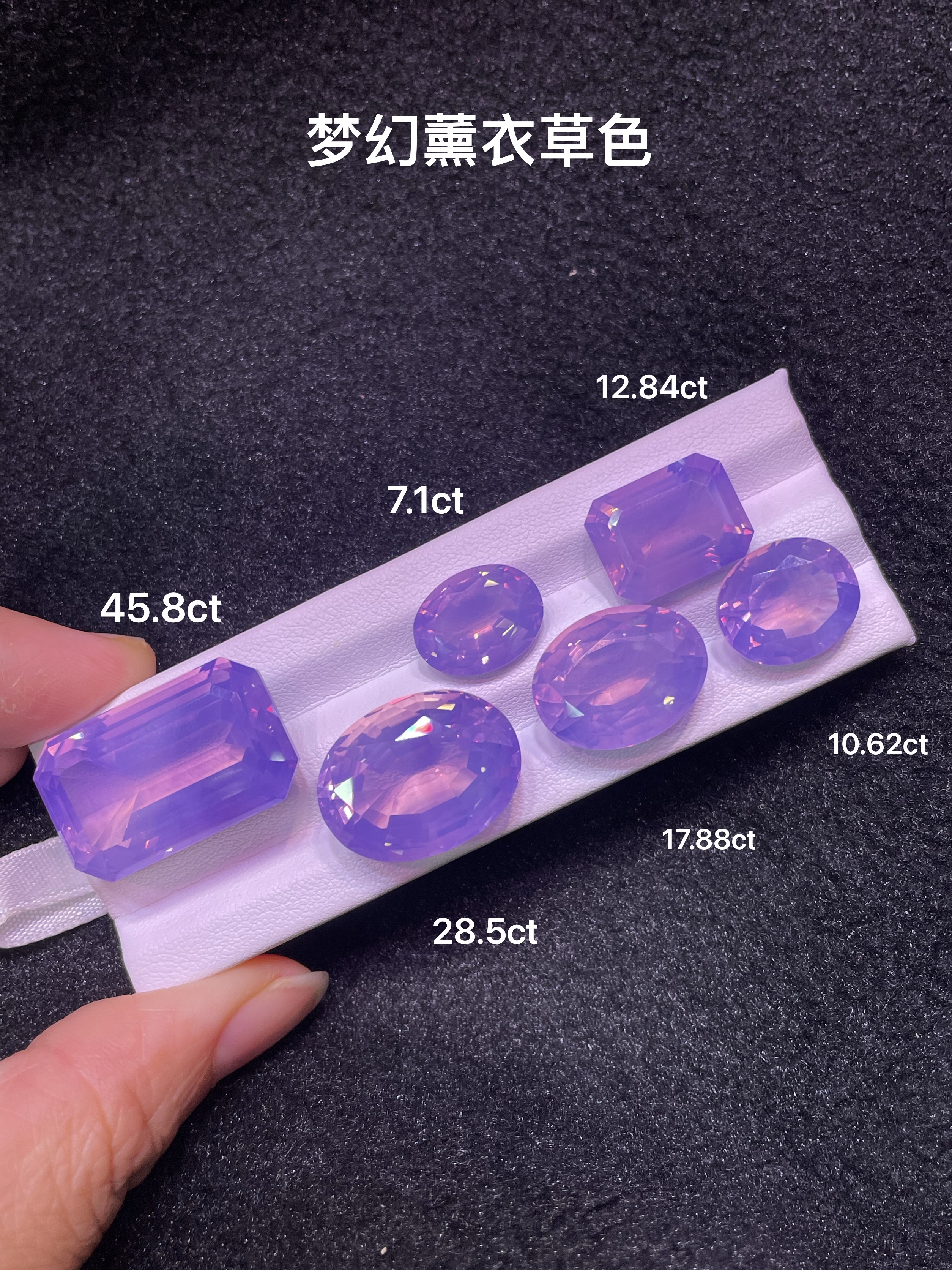 纯天然梦幻薰衣草紫水晶戒面裸石吊坠戒指镶嵌定制节日礼物可定制