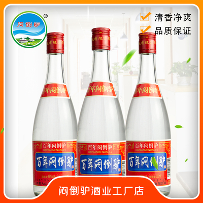 闷倒驴500ml清香型白酒单瓶价格