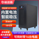 UPS不间断电源6KVA在线式 C6K电脑服务器稳压大功率220V备用电源