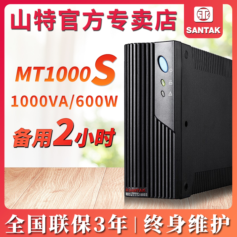 原装正品3年全国质保含增值税13%专用发票