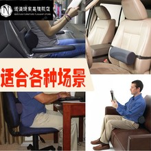 工厂直卖麦肯基腰部支撑卷护腰枕1