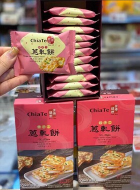 台灣代购佳德香葱牛轧饼葱轧饼 12/24入凤梨酥好伴多品牌口味糕点