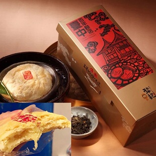 台湾产食品 传统糕点 新鲜出炉 零食礼盒 台中犁记太阳饼10入
