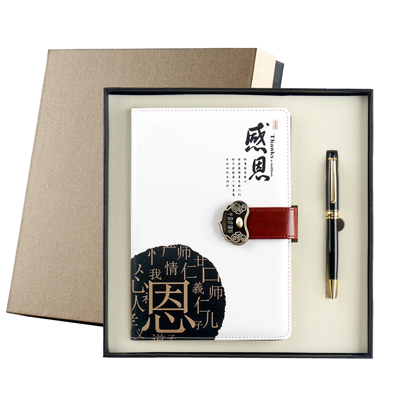 教师节商务记事本礼物纪念品