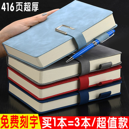 2025年新款笔记本套装送人礼品简约加厚日记本子皮面工作商务办公记事本会议记录企业定制可印封面LOGO可刻字