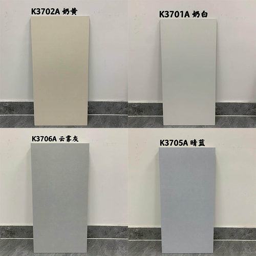 简约现代哑光仿古砖300X600瓷砖