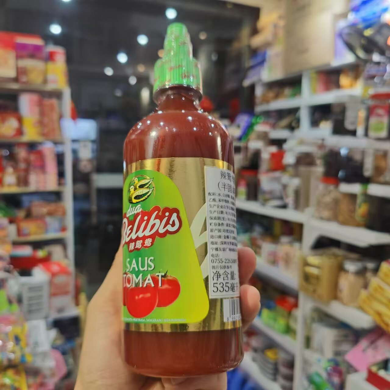 印尼进口辣鸳鸯番茄酱调酱薯条汉堡拌酱意大利面酱 535ML