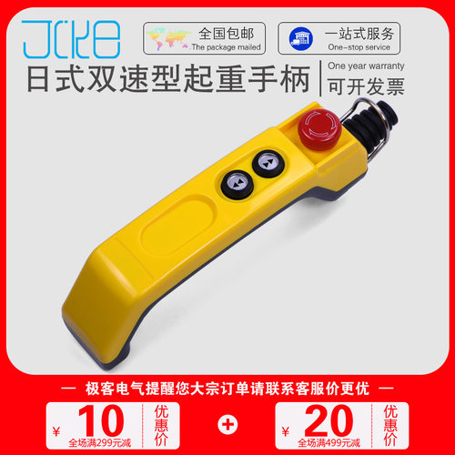 JIKECHDQ日系专用主板插头连接