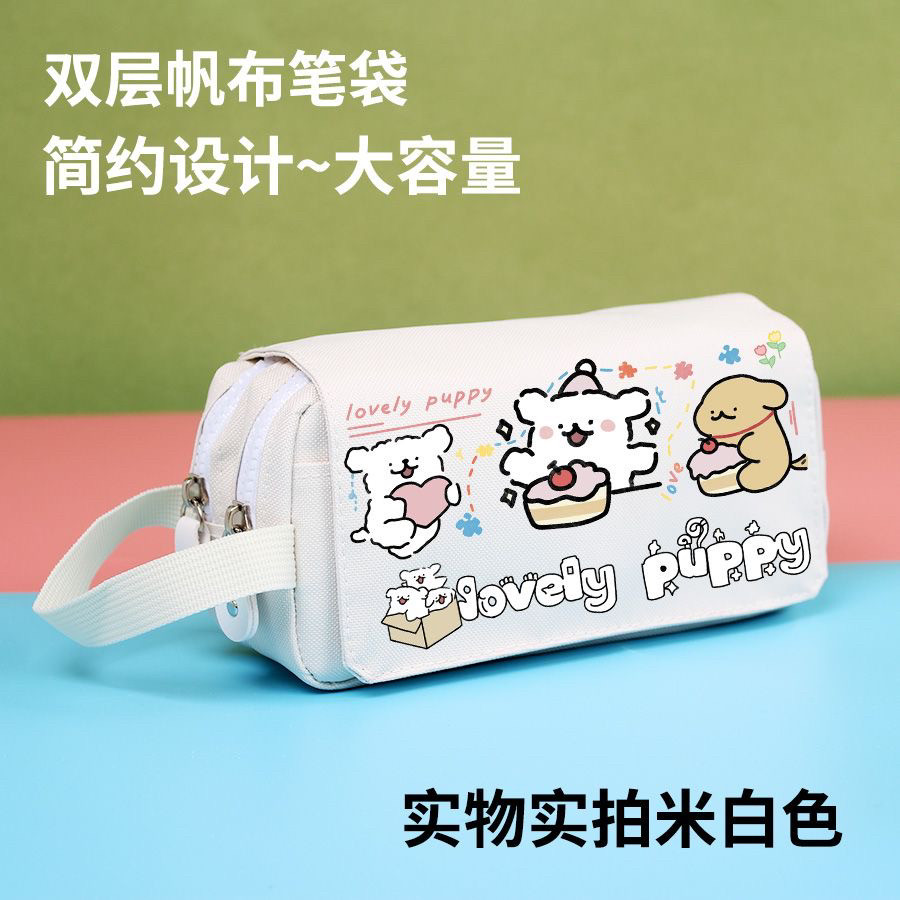 线条小狗周边笔袋男女孩初高中生高颜值大容量铅笔盒小学生文具盒图片