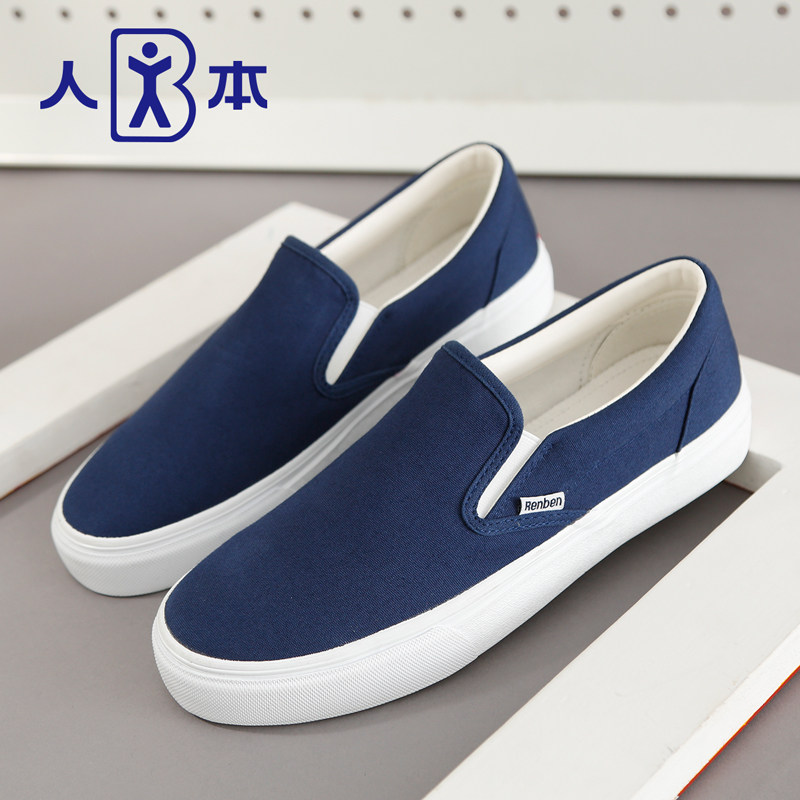 baskets tendance des jeunes - Ref 937522 Image 1