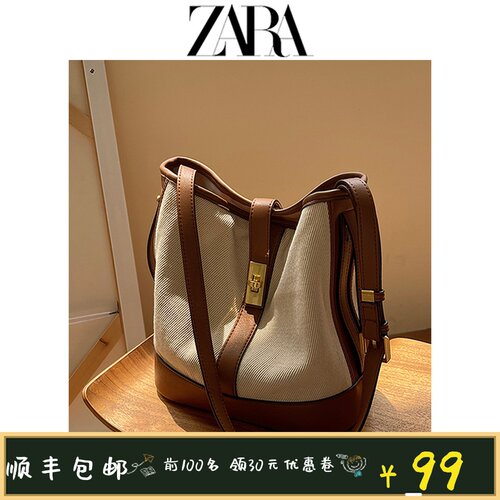 Zara新款包价格 Zara新款包图片 星期三