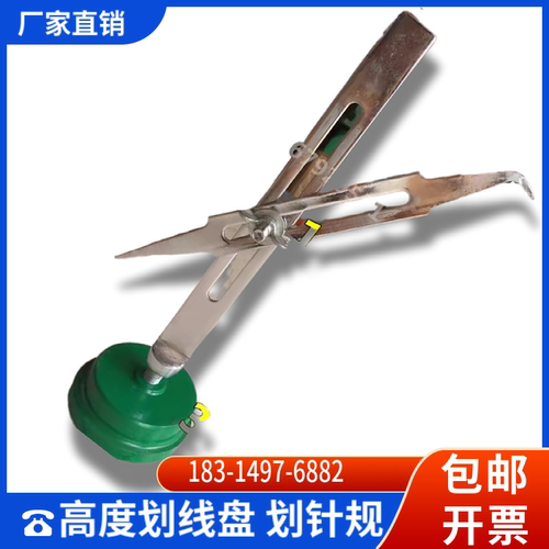 球磨铸铁划线盘新吉科结实耐用