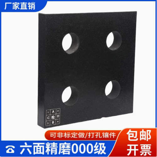 济青石密度高机床量尺新吉科00级
