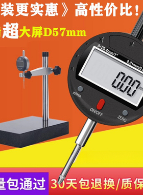 大理石平台表座支架比测台表坐测量座数显高度规00级检测平板台架