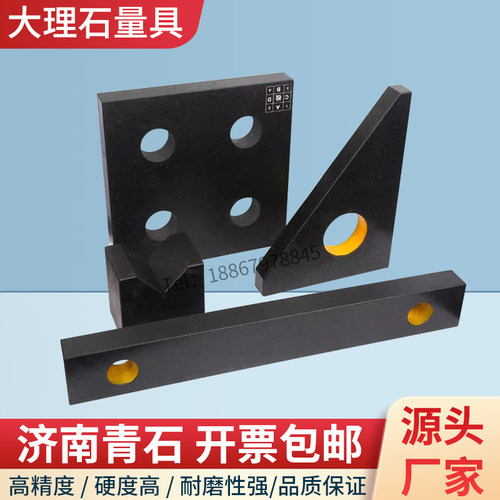 天然石材精密度高测量精准稳定