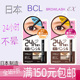 日本原装 2mm24小时防晕防水眼线笔芯笔眼线胶笔 BCL BROWLASH