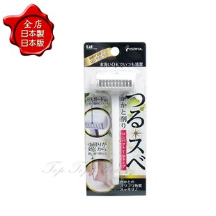 日本原装KAI贝印 T型去脚部硬皮刮刀 脚后跟去角质死皮刀