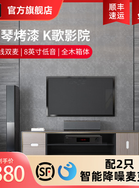CAV AV930K 5.1家庭影院音响套装家用ktv客厅蓝牙组合音箱卡拉OK