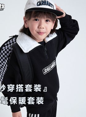 JAC梦想家童装◆哥谭市骑士allblack黑色加绒卫衣+卫裤儿童套装