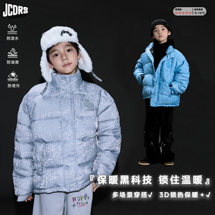 儿童防雨雪暖绒户外儿童超保暖棉服外套 冬季 JAC梦想家童装 主推