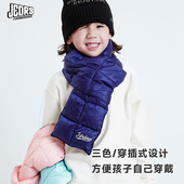 JAC梦想家童装 25春高级感三色定制防泼水轻羽绒棉儿童亲子围巾