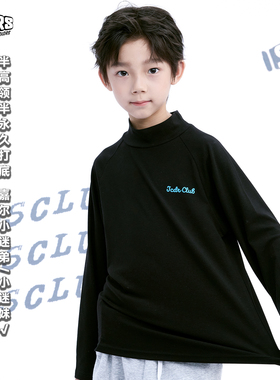 JAC梦想家童装◆25冬羊绒蛋白【穿搭KING】男女儿童保暖长袖T打底