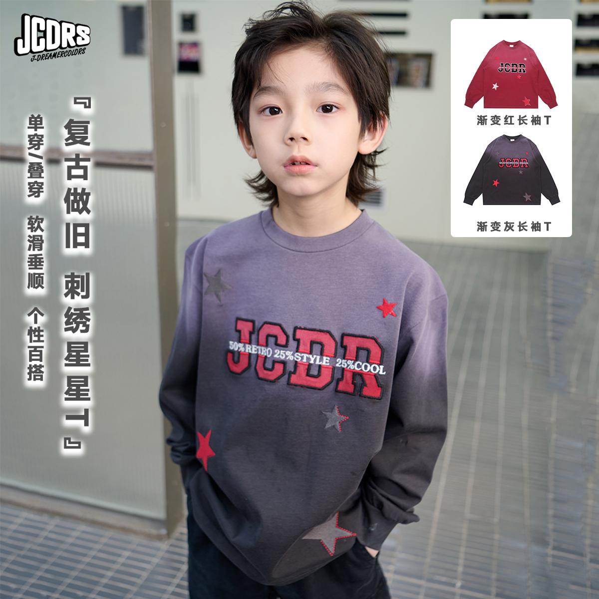 JAC梦想家25渐变吊染中大童长袖T