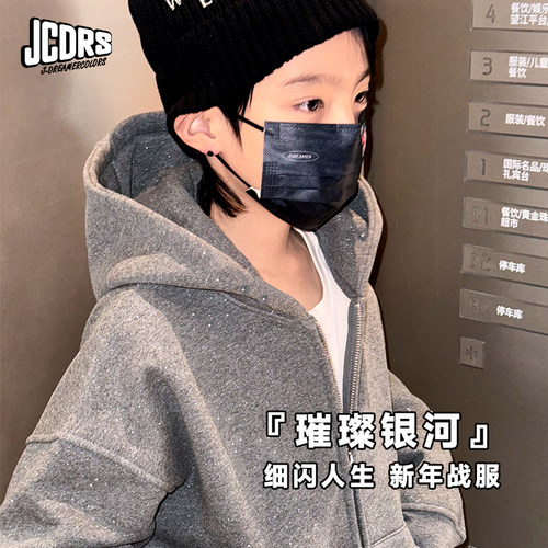 JAC梦想家童装bling亲子套装