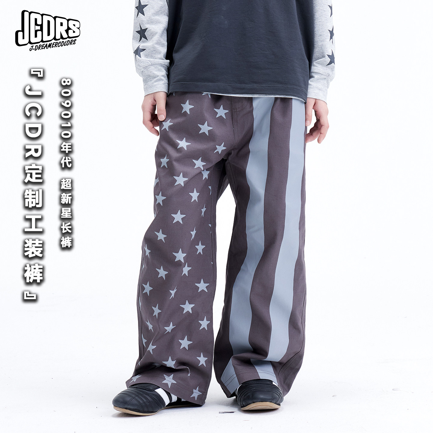 JAC梦想家童装◆26新来自星星~儿童长裤男女童设计感工装裤休闲裤