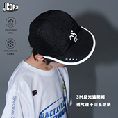 JAC梦想家童装 城市户外 儿童3M反光速干透气防晒遮阳棒球帽