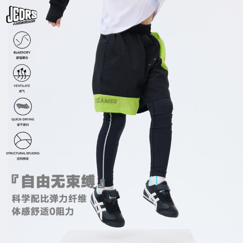 运动假两件裤子儿童速干打底裤