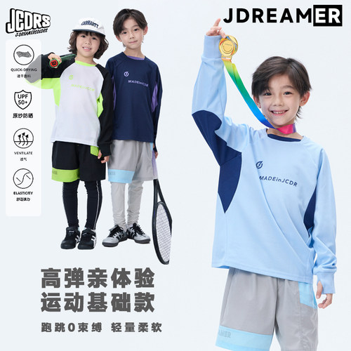 24秋冬保暖儿童训练速干服运动服