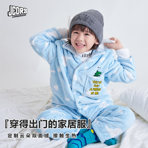 JAC梦想家童装睡衣套装