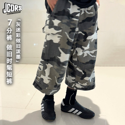 JAC梦想家儿童做旧7分短裤