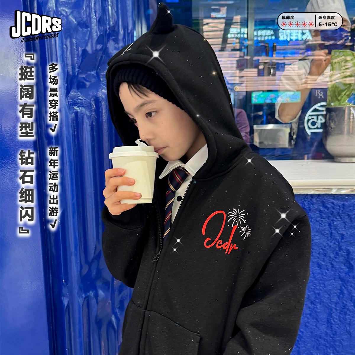 儿童套装亲子装小恶魔加绒外套