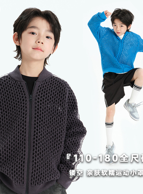 JAC梦想家童装◆25春夏新JENNIE运动风~镂空针织儿童小外套亲子装