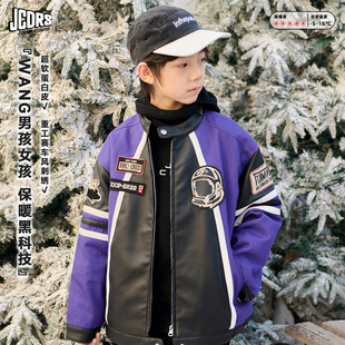 Jacket WANG 赛车风男女儿童棉服皮衣夹克 新年战袍 JAC梦想家
