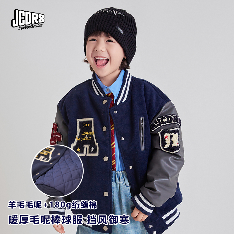JAC梦想家童装◆日系cleanfit夹棉厚儿童羊毛夹克男童刺绣棒球服-封面