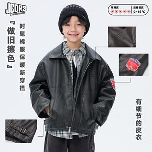 JAC梦想家童装 加厚夹棉儿童棉服保暖皮衣外套亲子 冬日落西海岸