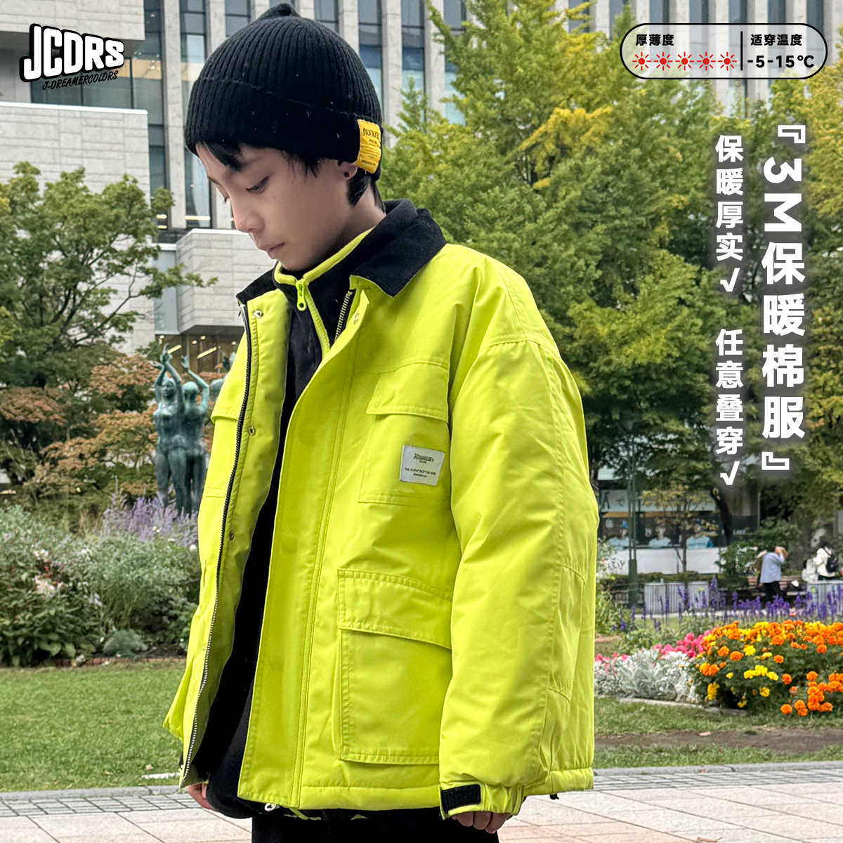 防水新雪丽儿童夹棉加厚外套