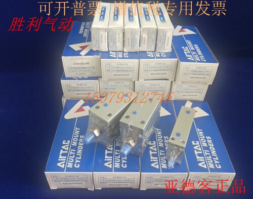 亚德客MD10 MD16 5 10 15 20 25 30 35 40 45 50 S自由安装型气缸